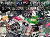 Микросхема LM5111-1MX/NOPB 