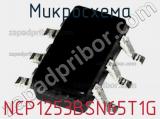 Микросхема NCP1253BSN65T1G фотография 2.