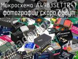 Микросхема A4983SETTR-T 