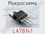 Микросхема LA78141 