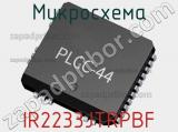Микросхема IR2233JTRPBF фотография 2.