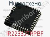Микросхема IR2233JTRPBF фотография 3.