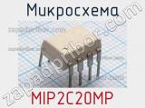 Микросхема MIP2C20MP