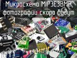 Микросхема MIP3E3BMP