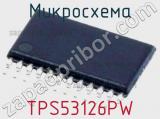 Микросхема TPS53126PW 