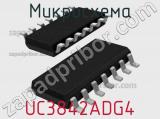 Микросхема UC3842ADG4 