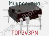 Микросхема TOP243PN фотография 2.