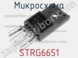 Микросхема STRG6651 