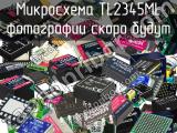 Микросхема TL2345ML