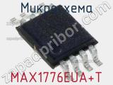 Микросхема MAX1776EUA+T фотография 2.