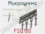 Микросхема FSQ100