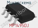 Микросхема MP1495DJ 