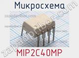 Микросхема MIP2C40MP 