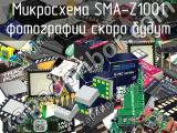 Микросхема SMA-Z1001 