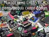 Микросхема CHL8510CR