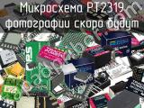 Микросхема PT2319 