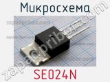 Микросхема SE024N 