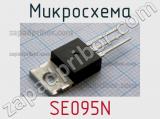 Микросхема SE095N 