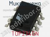 Микросхема TOP234GN фотография 2.