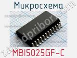 Микросхема MBI5025GF-C 