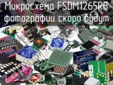 Микросхема FSDM1265RB 