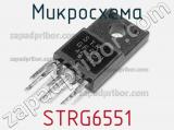 Микросхема STRG6551