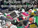 Микросхема BIT3102A 