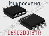 Микросхема L6902D013TR