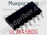 Микросхема UC2845BDG 