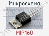 Микросхема MIP160 