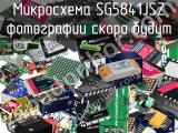 Микросхема SG5841JSZ