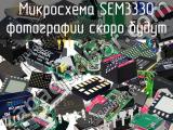 Микросхема SEM3330 