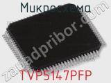 Микросхема TVP5147PFP фотография 2.