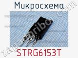 Микросхема STRG6153T 