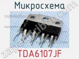 Микросхема TDA6107JF 