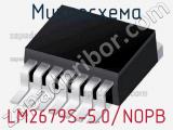 Микросхема LM2679S-5.0/NOPB фотография 2.