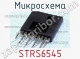 Микросхема STRS6545 