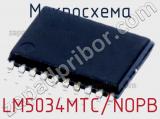 Микросхема LM5034MTC/NOPB фотография 2.