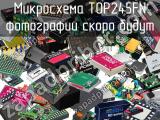 Микросхема TOP245FN 