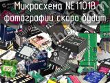 Микросхема NE1101B 