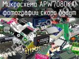 Микросхема APW7080KAI 