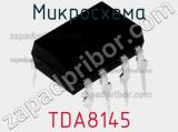 Микросхема TDA8145 фотография 2.
