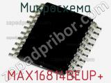 Микросхема MAX16814BEUP+ фотография 2.