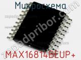 Микросхема MAX16814BEUP+ фотография 3.