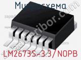 Микросхема LM2673S-3.3/NOPB фотография 3.