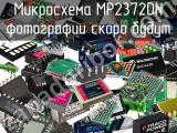 Микросхема MP2372DN 