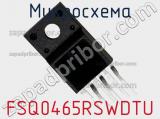 Микросхема FSQ0465RSWDTU фотография 2.