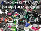 Микросхема MP1015EM