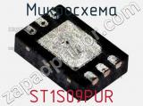 Микросхема ST1S09PUR фотография 2.