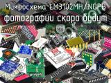 Микросхема LM3102MH/NOPB 